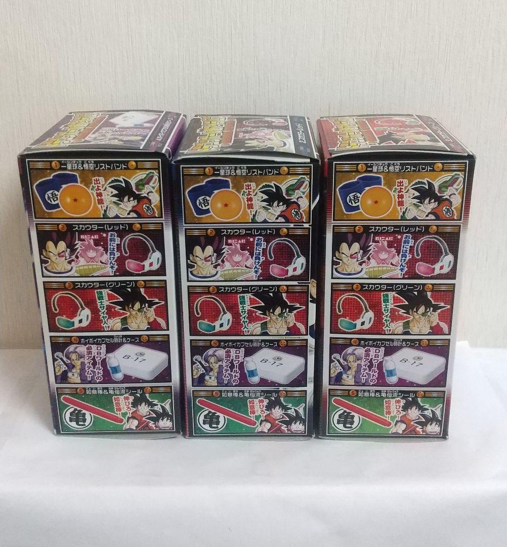 新品未開封 ドラゴンボール超アイテムズ 3種セット