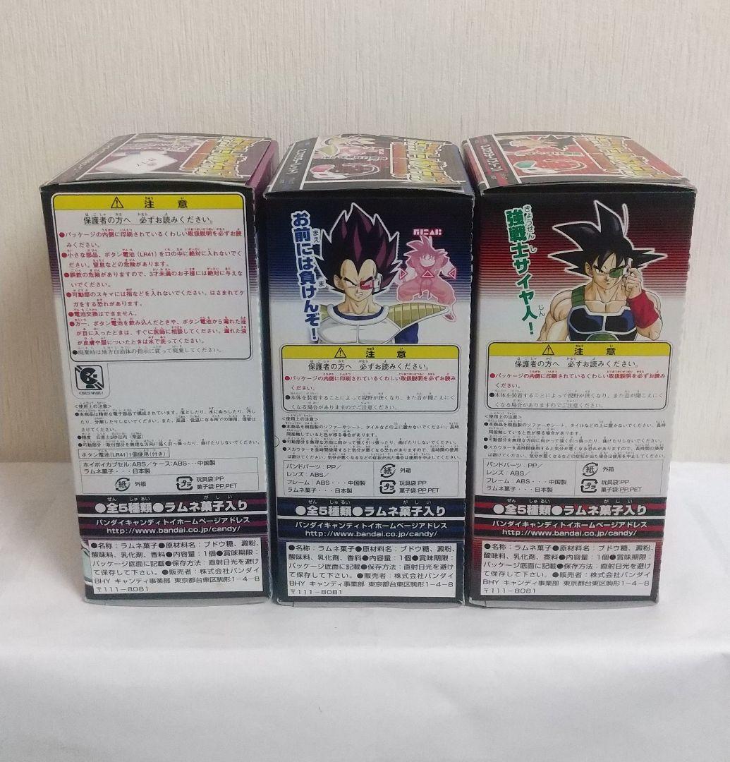 新品未開封 ドラゴンボール超アイテムズ 3種セット