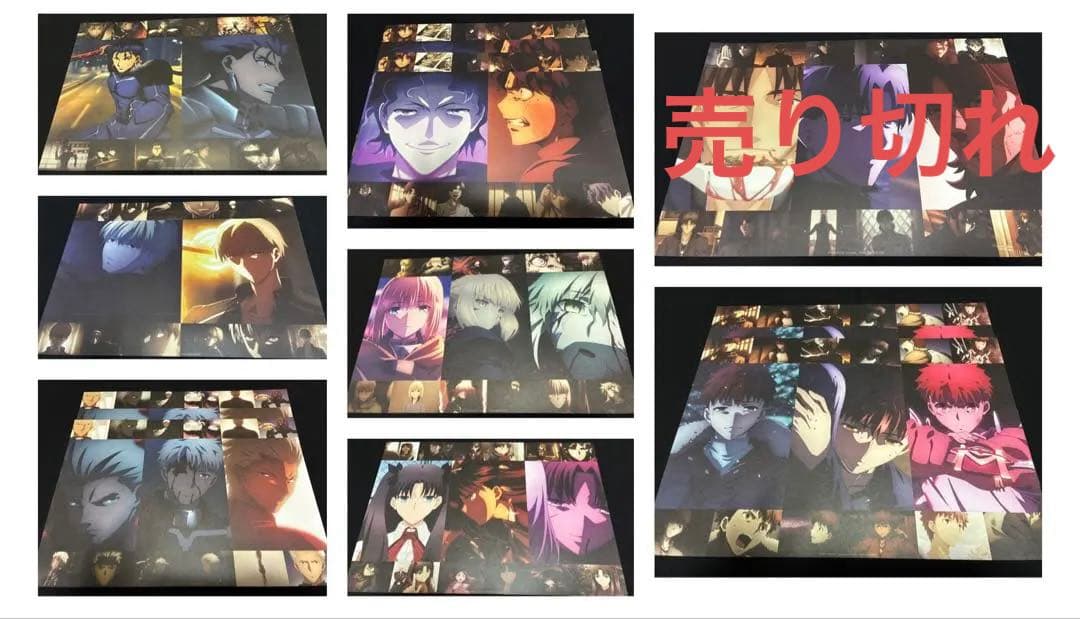 fate Heaven's Feel ufotable ランチョンマット