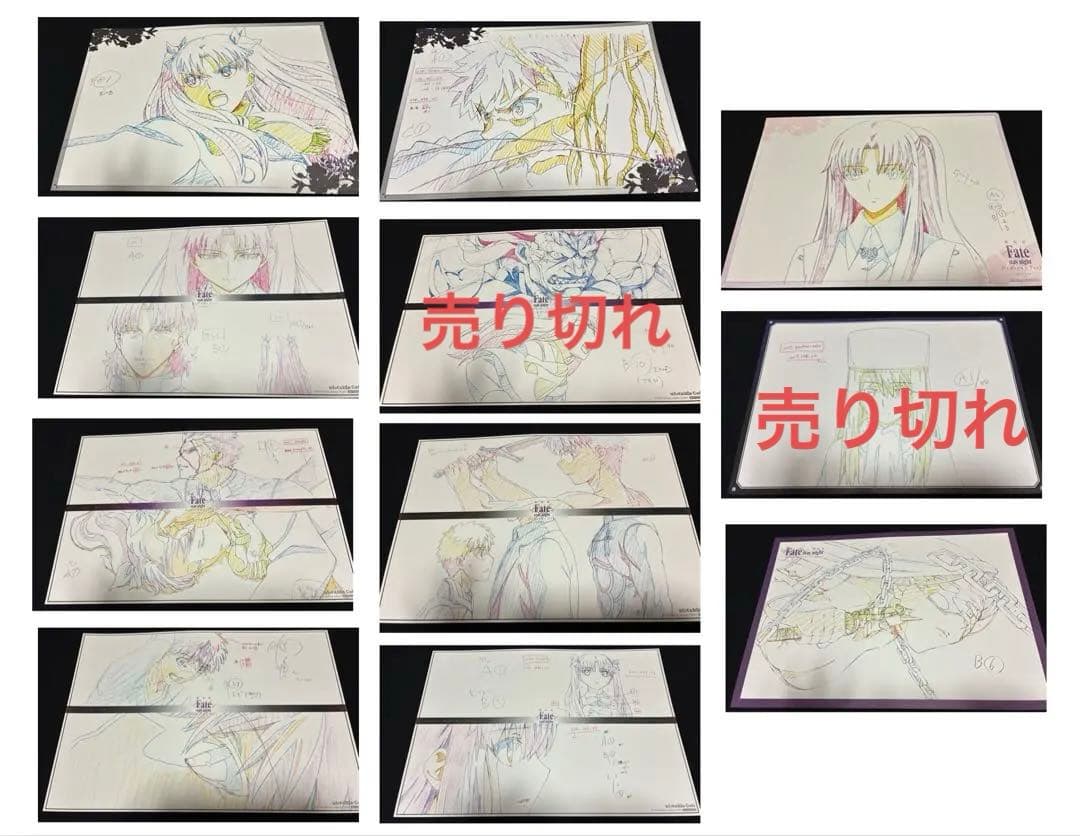 fate Heaven's Feel ufotable ランチョンマット