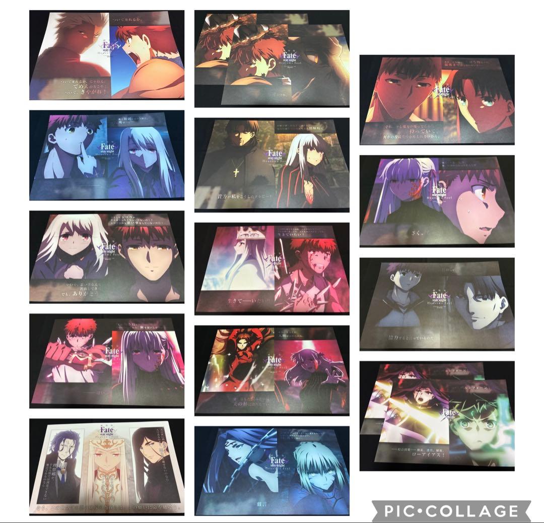 fate Heaven's Feel ufotable ランチョンマット