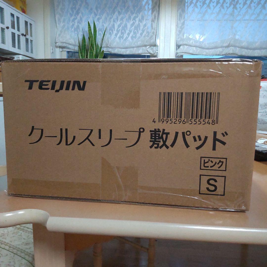 TEIJIN クールスリープ 敷パッド S ピンク