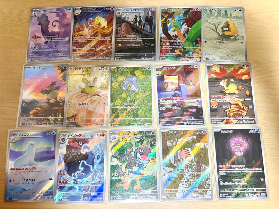 ポケモンカード AR 30枚まとめ売り