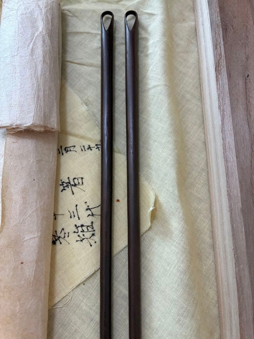 【新品 未使用】　宮崎寒雉　利休　火箸　茶道具