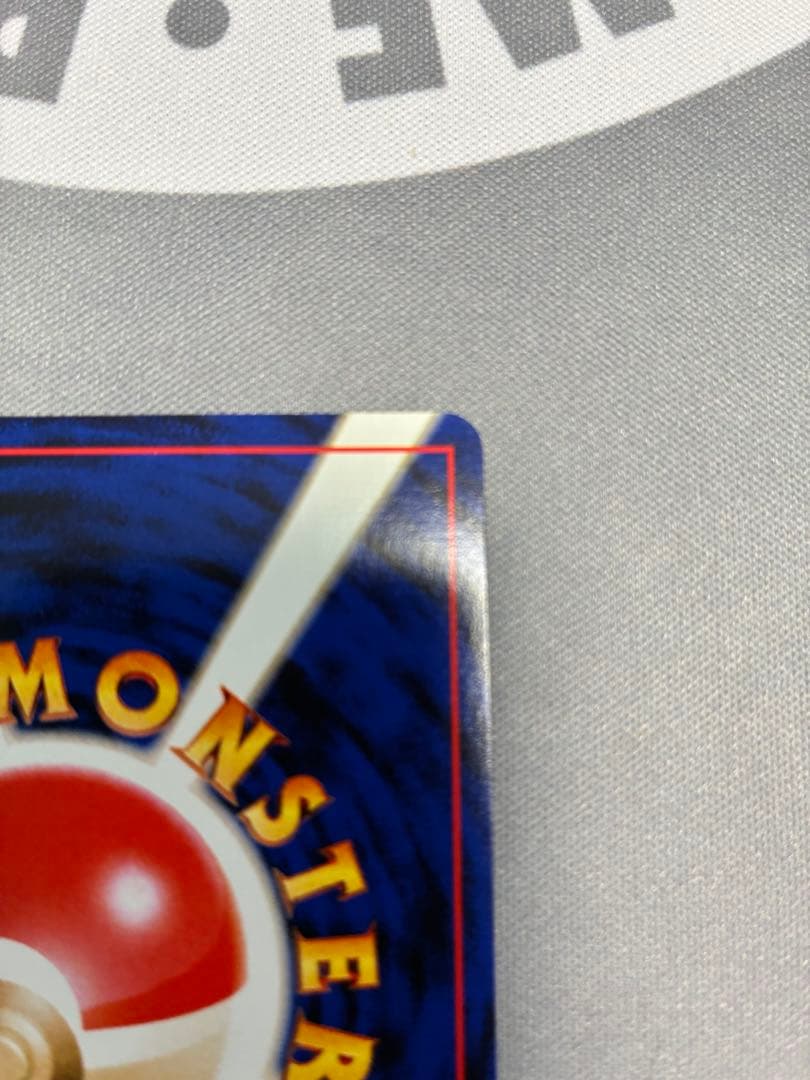 わるいゲンガー LV.32_旧裏【ポケモンカードneo「闇、そして光へ...」】