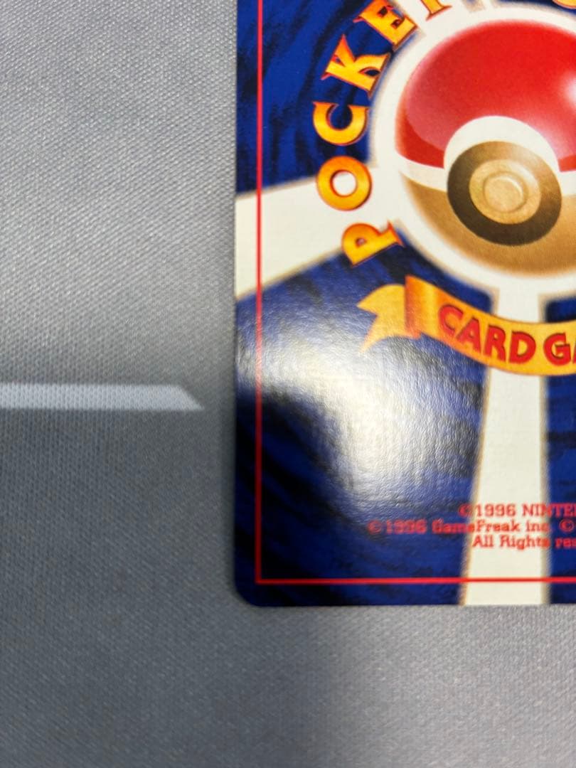 わるいゲンガー LV.32_旧裏【ポケモンカードneo「闇、そして光へ...」】