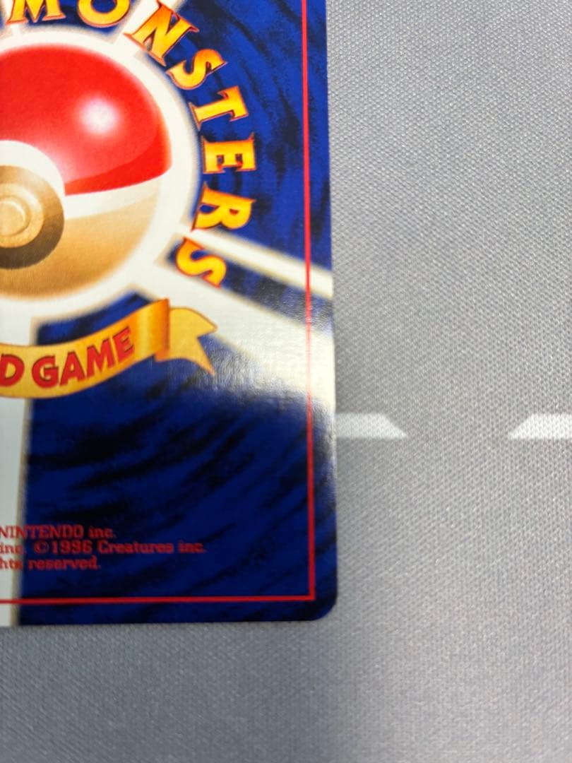 わるいゲンガー LV.32_旧裏【ポケモンカードneo「闇、そして光へ...」】