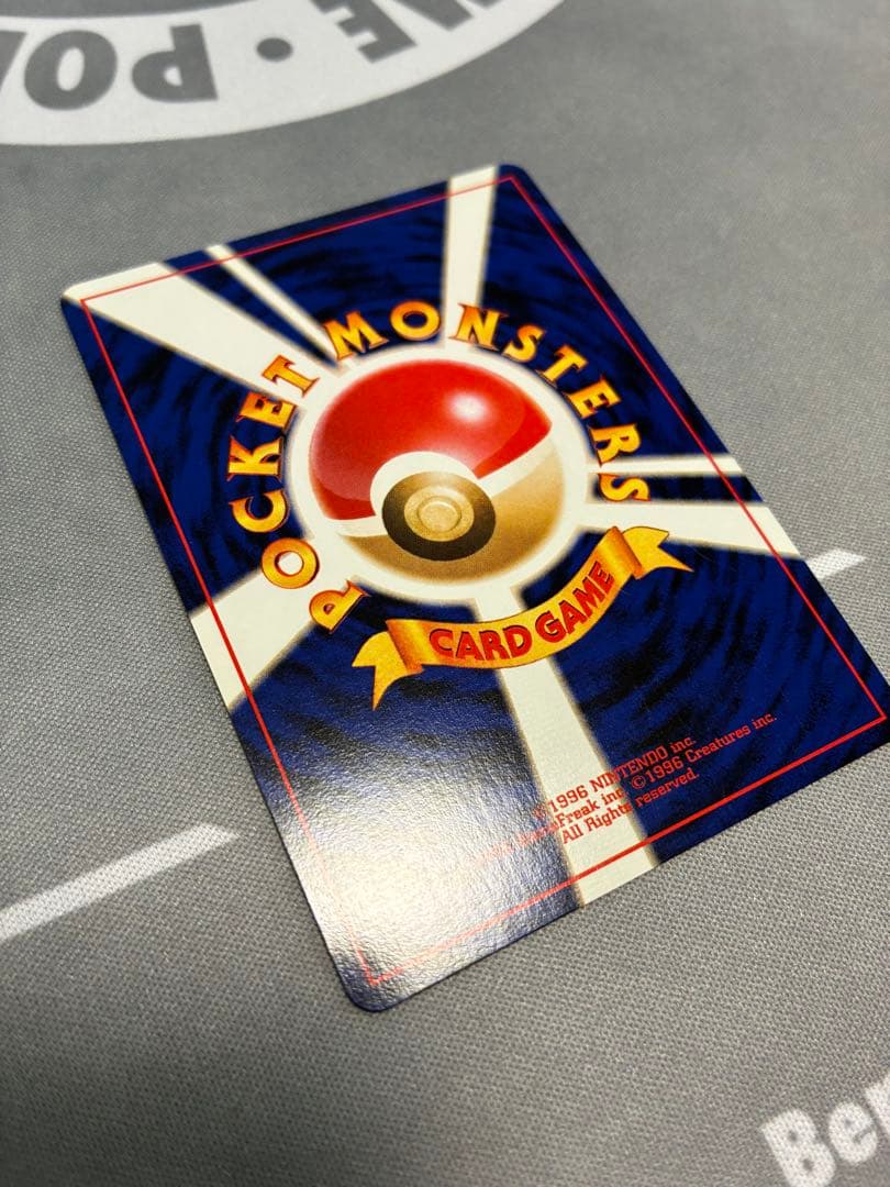 わるいゲンガー LV.32_旧裏【ポケモンカードneo「闇、そして光へ...」】