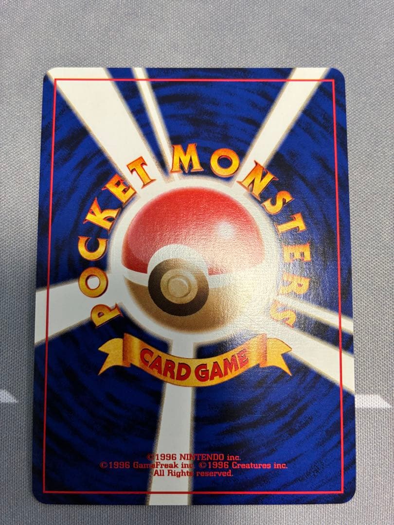 わるいゲンガー LV.32_旧裏【ポケモンカードneo「闇、そして光へ...」】