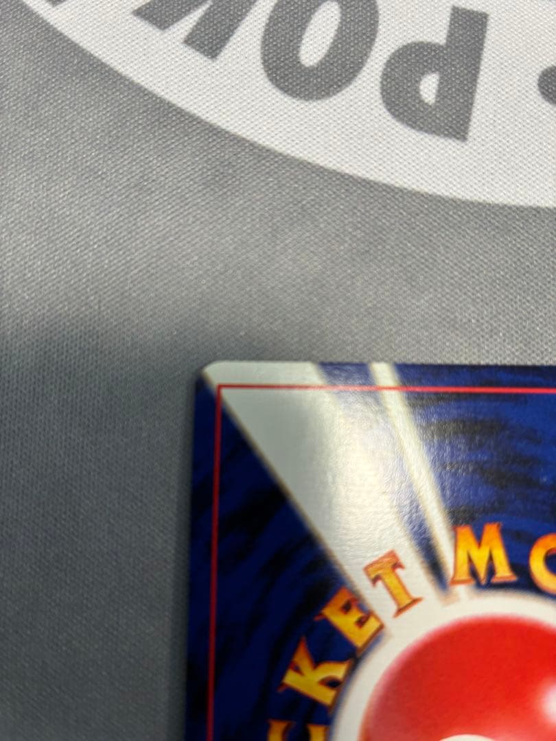 わるいゲンガー LV.32_旧裏【ポケモンカードneo「闇、そして光へ...」】