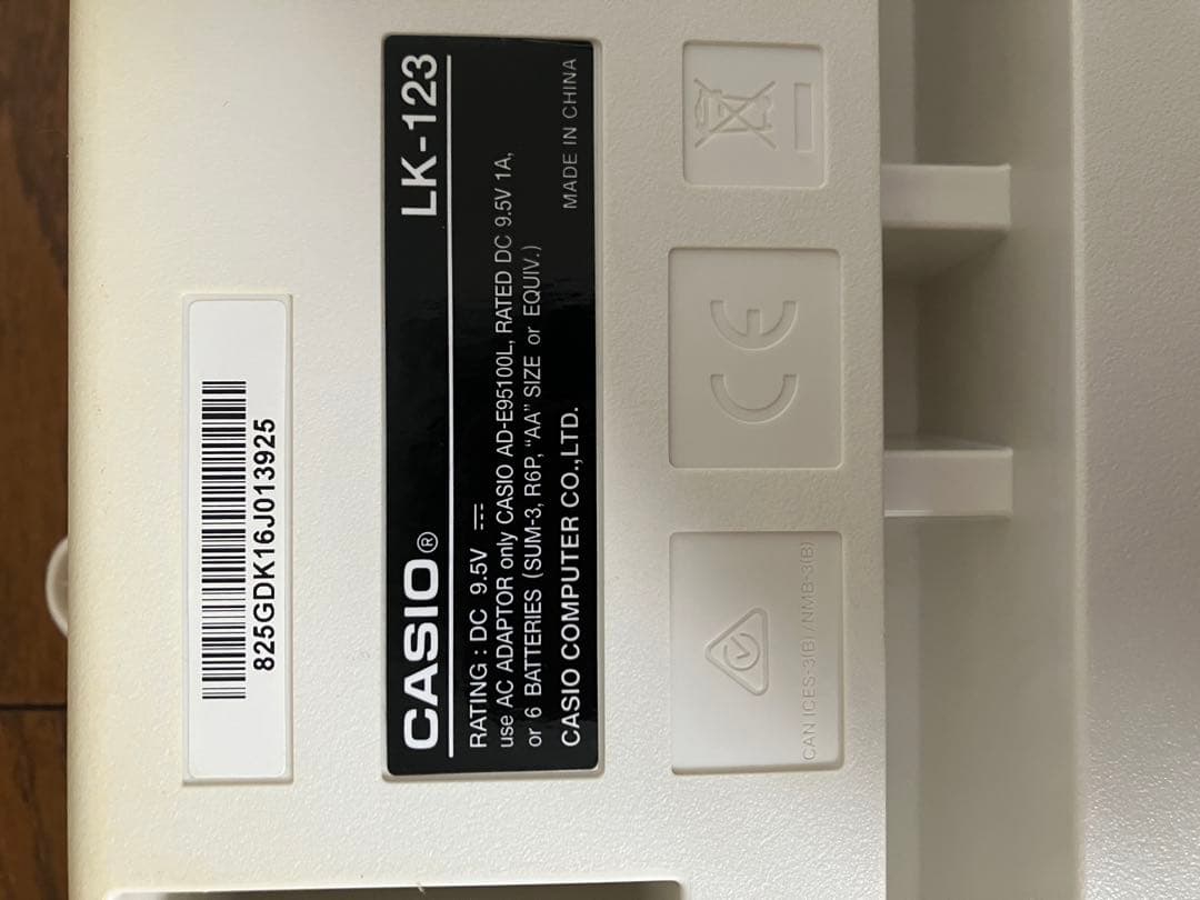 CASIO LK-123 光るナビキーボード　61鍵