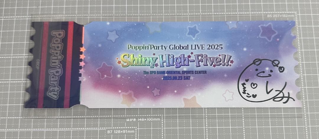 バンドリ　牛込りみ　ポピパ　上海公演限定グッズ　4点セット　24時発送