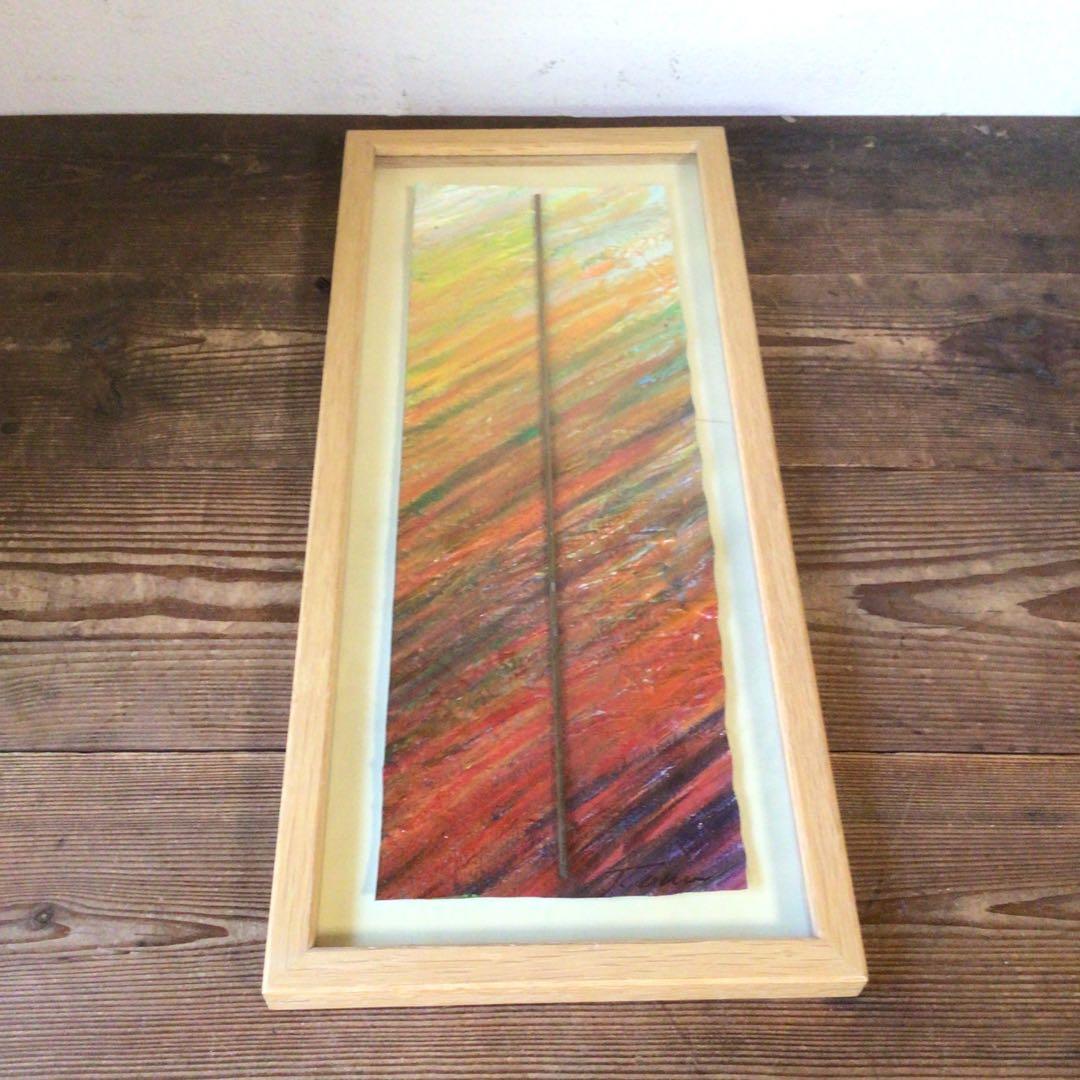 No3827額装　作者不詳　抽象画　サイン有　絵画　美術　アート　芸術　送料無料