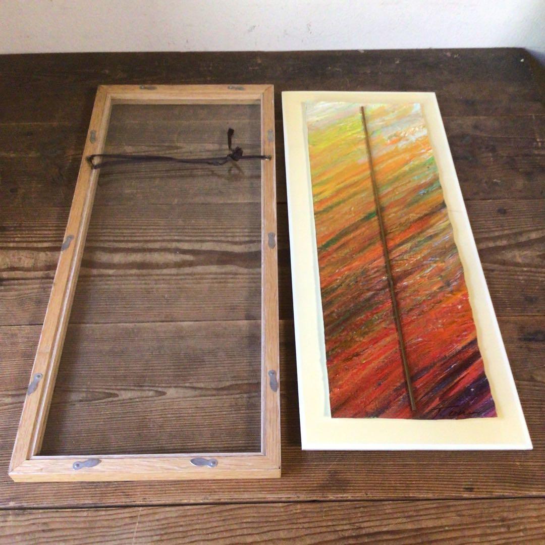 No3827額装　作者不詳　抽象画　サイン有　絵画　美術　アート　芸術　送料無料