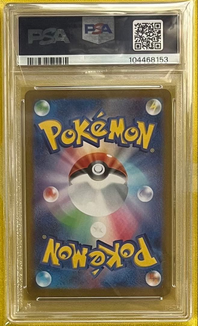 ポケモンカード PSA10 カメックスex SAR ポケモンカード151