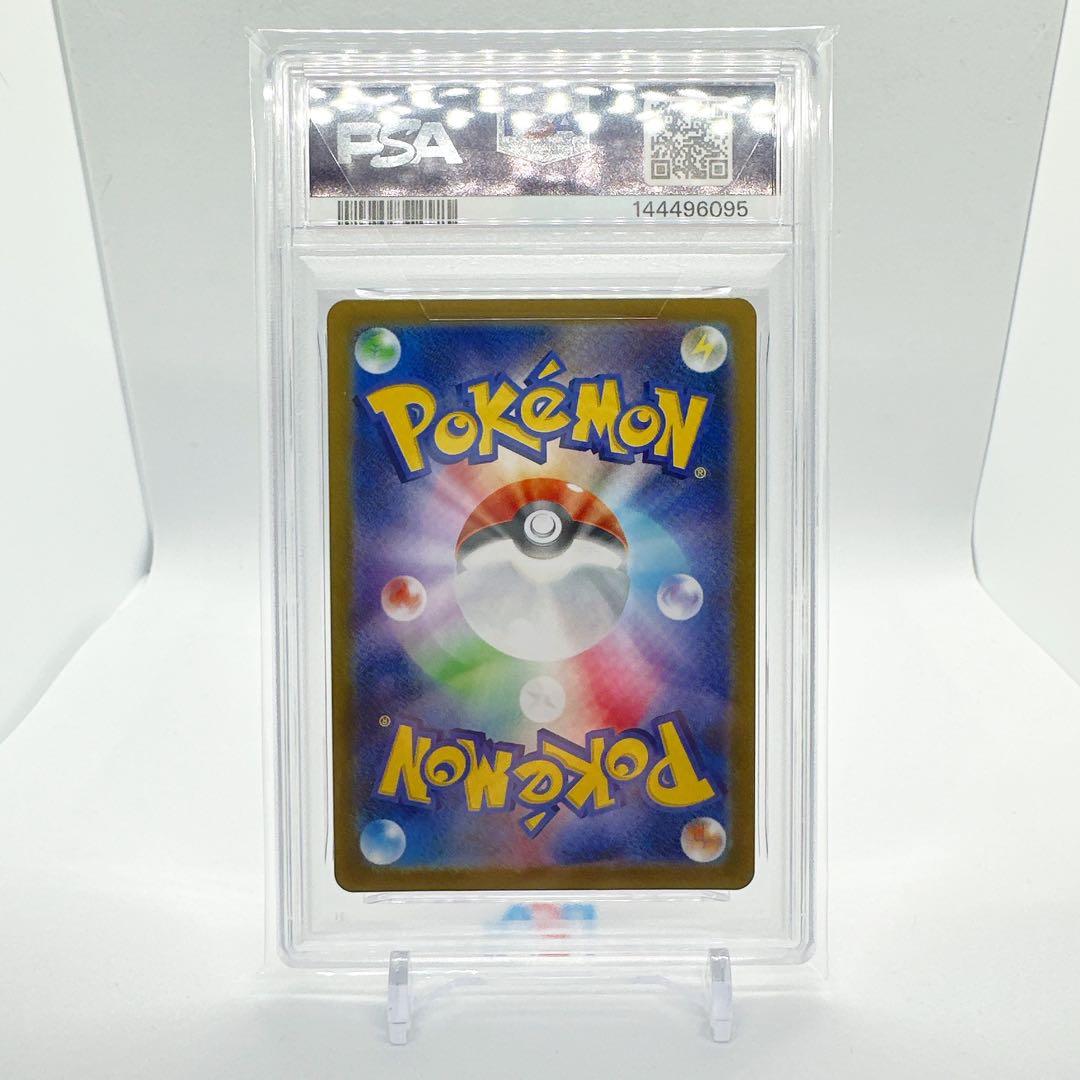 ロケット団のミュウツーex CLプロモ PSA10