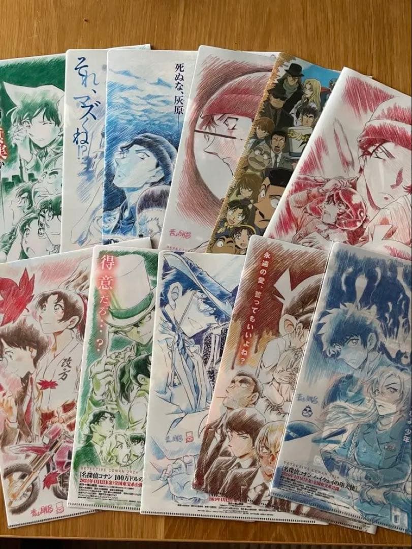 コナン　特典クリアファイル　　　　　　　　　　　　即購入❌