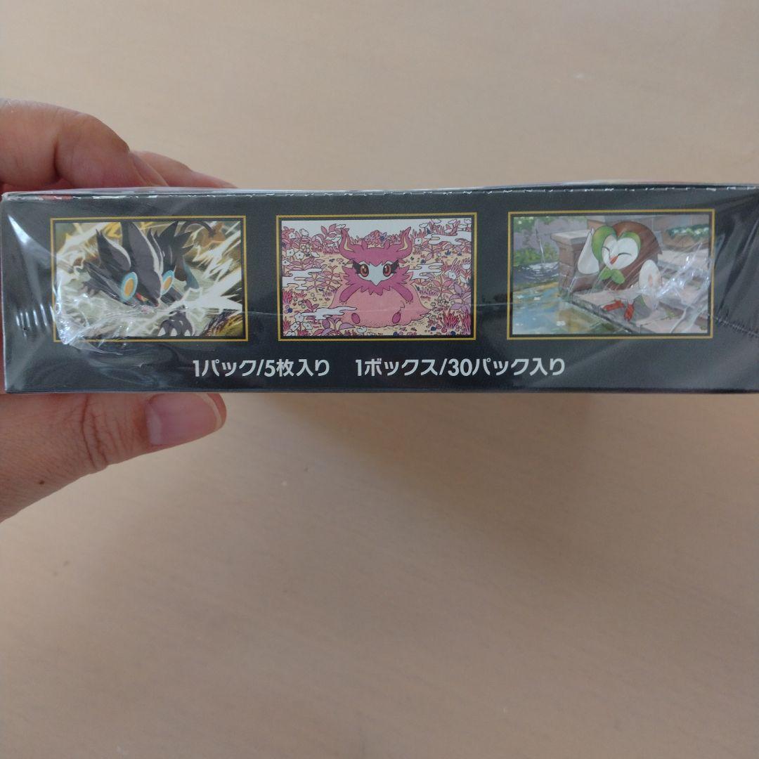 【BOX】 MEGA 拡張パック ムニキスゼロ　ポケモンカード