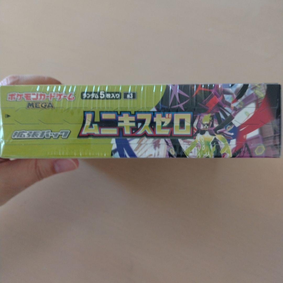【BOX】 MEGA 拡張パック ムニキスゼロ　ポケモンカード