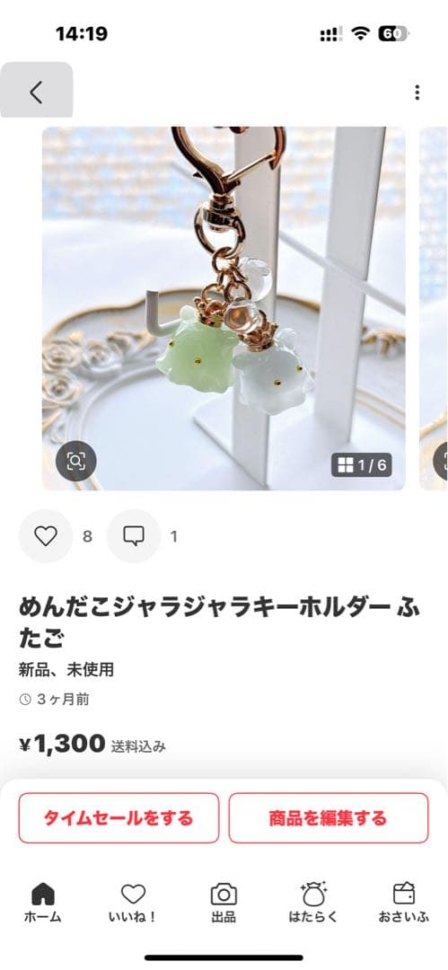 こはく
