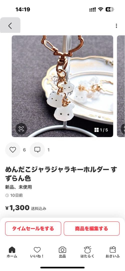 こはく
