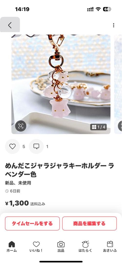 こはく