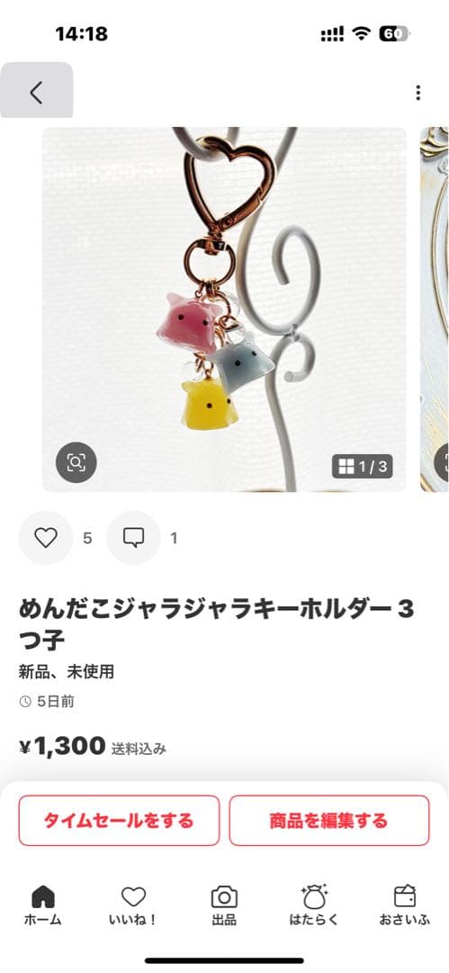 こはく