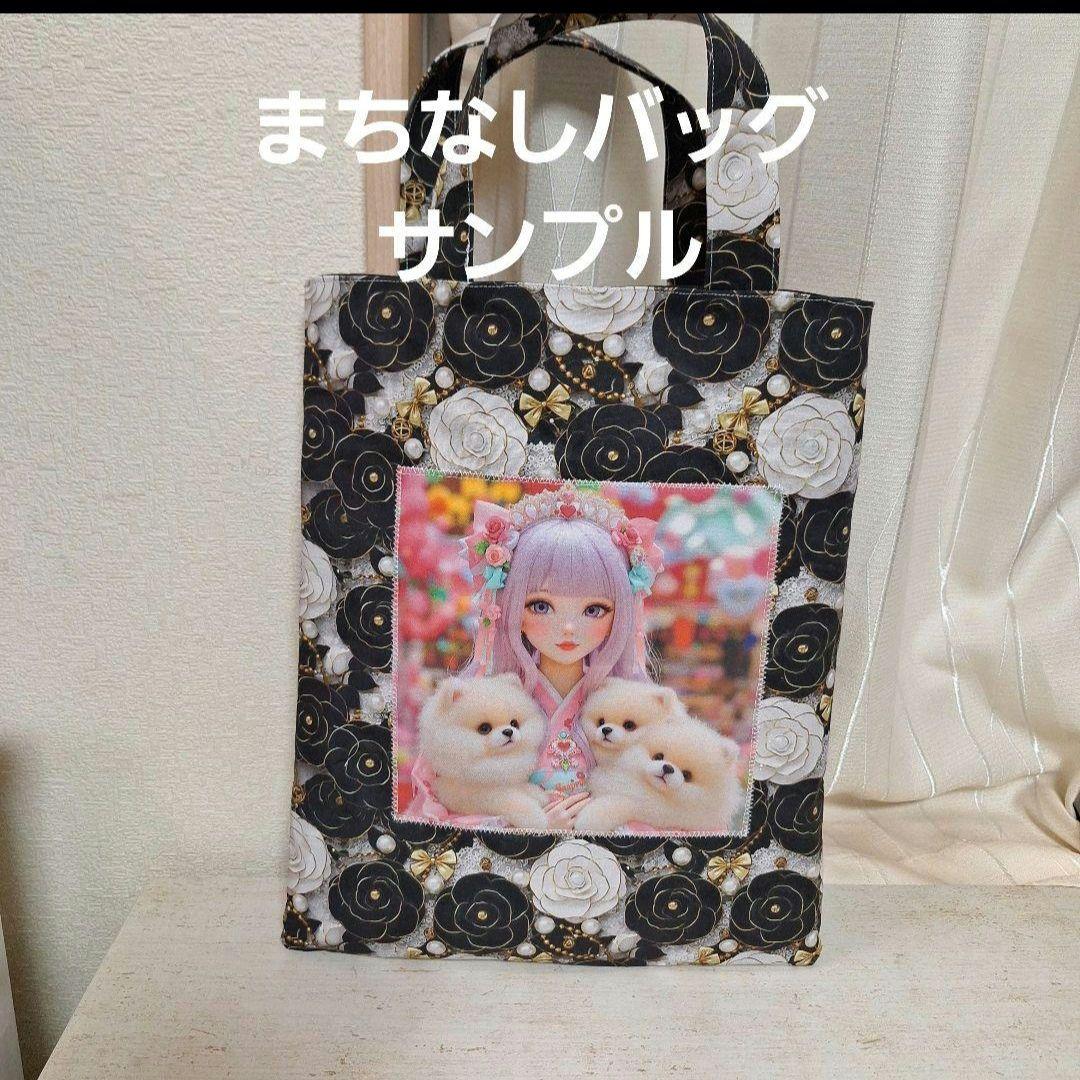 激レアパグクリスマスクッキーパネル生地　ハンドメイド