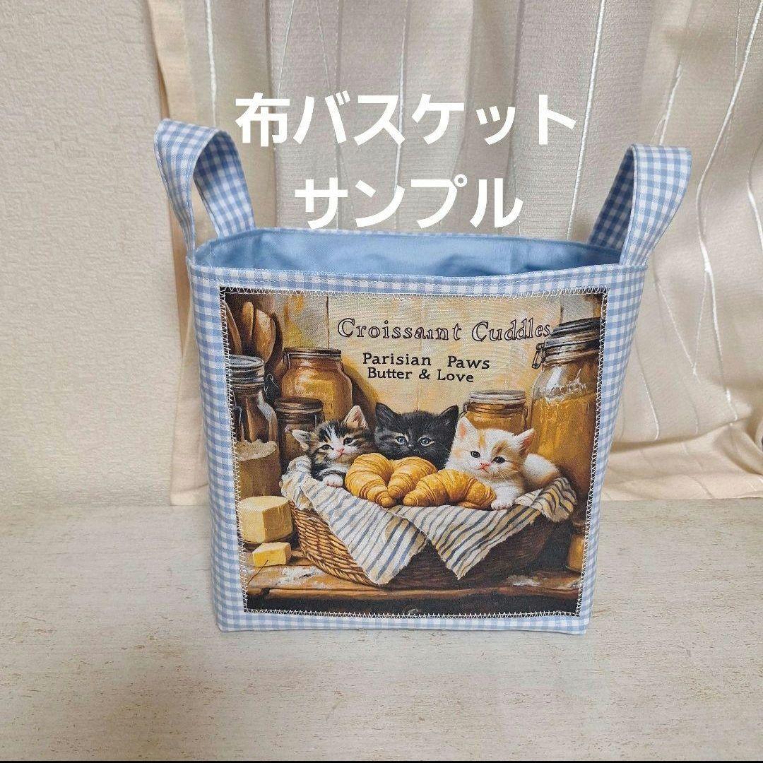 激レアパグクリスマスクッキーパネル生地　ハンドメイド