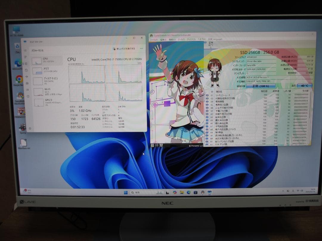 Windowsデスクトップ NEC/PC-DA770GAW/i7-7500U/256GB/8GB/Win11