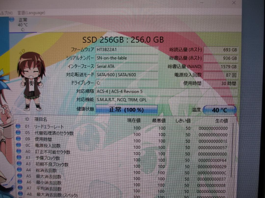 Windowsデスクトップ NEC/PC-DA770GAW/i7-7500U/256GB/8GB/Win11