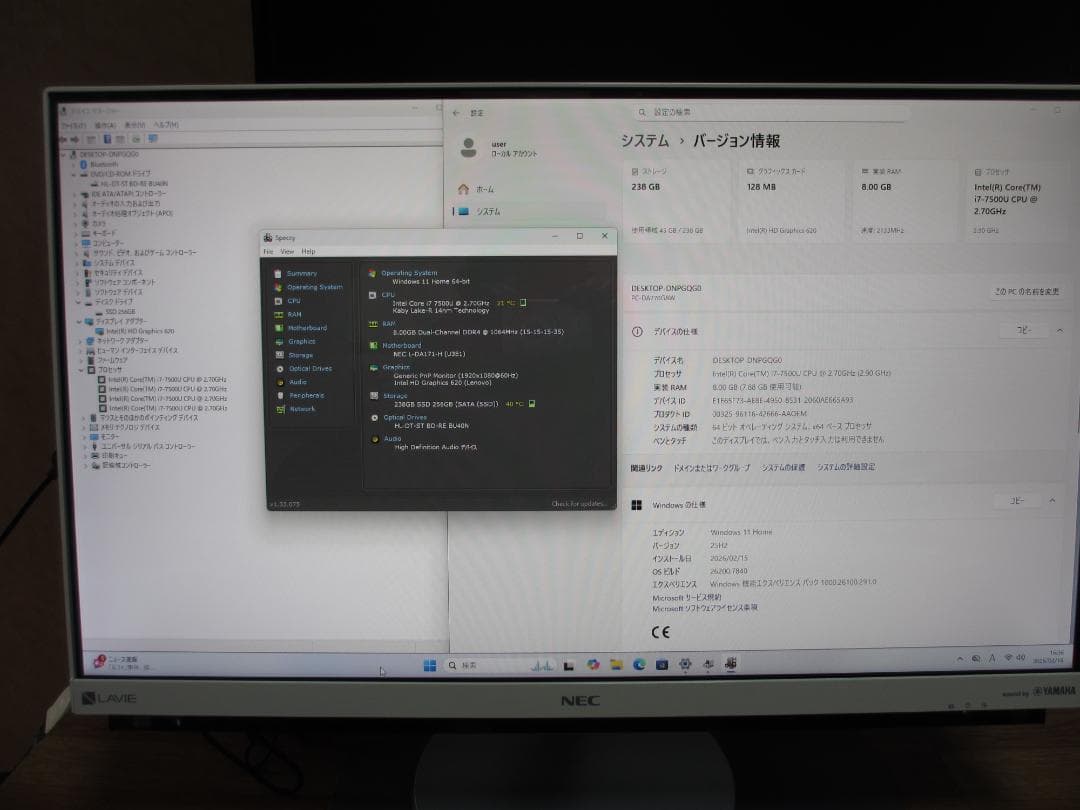 Windowsデスクトップ NEC/PC-DA770GAW/i7-7500U/256GB/8GB/Win11