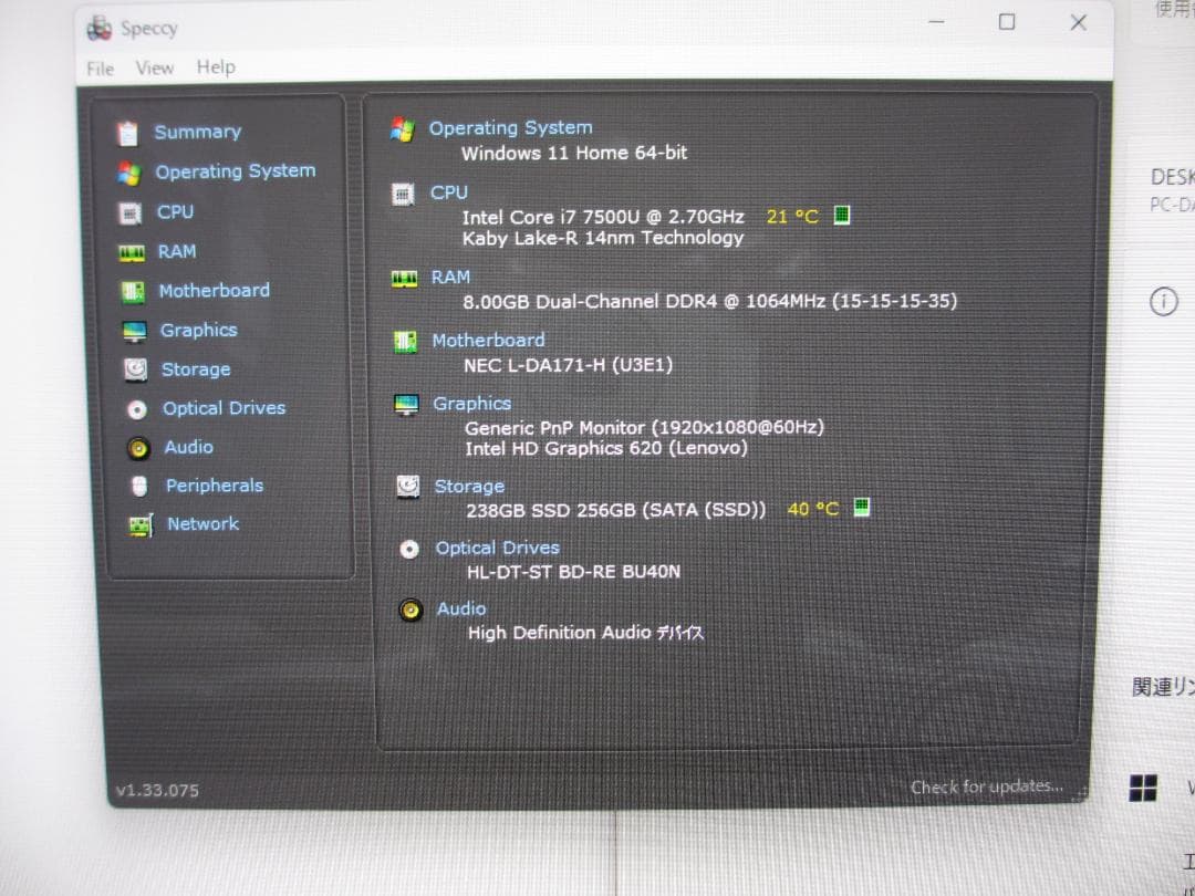 Windowsデスクトップ NEC/PC-DA770GAW/i7-7500U/256GB/8GB/Win11
