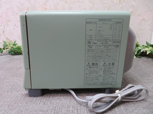 レ*コ様 【FF2791/10】Aladdin グラファイト　グリル＆トースター