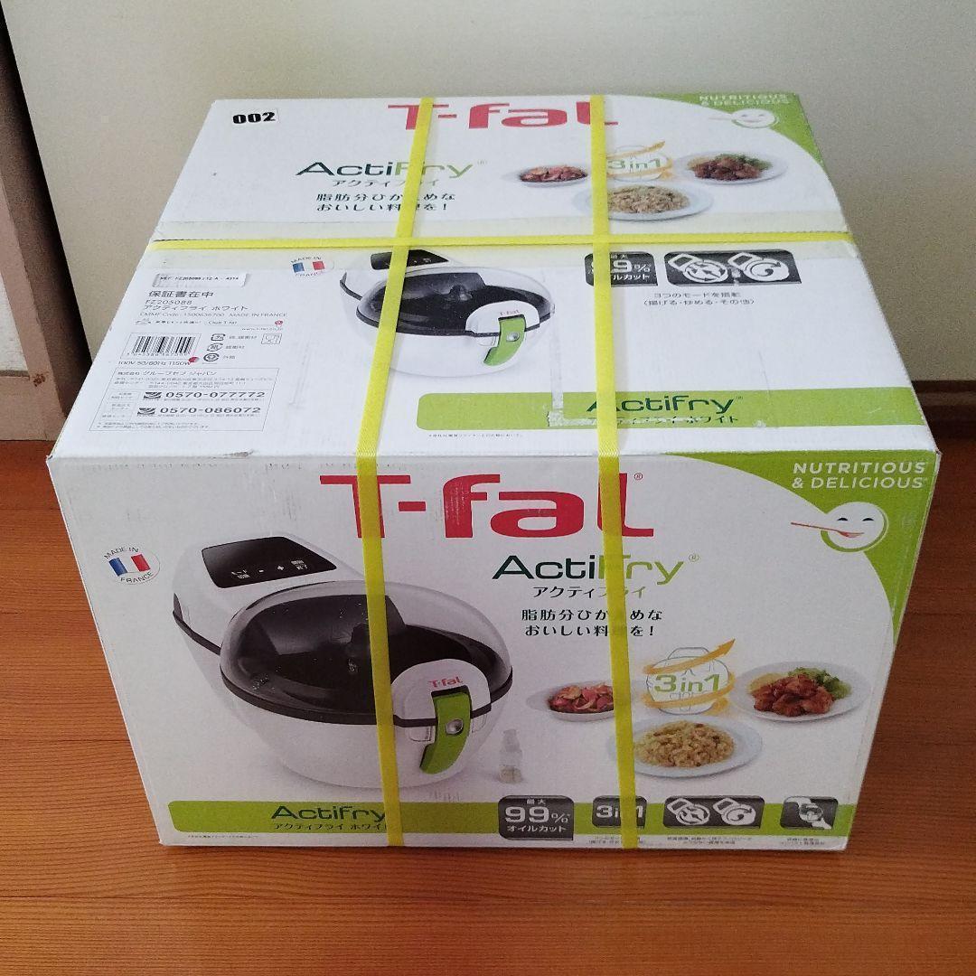 新品■T-fal FZ205088 電気フライヤー アクティフライ ホワイト