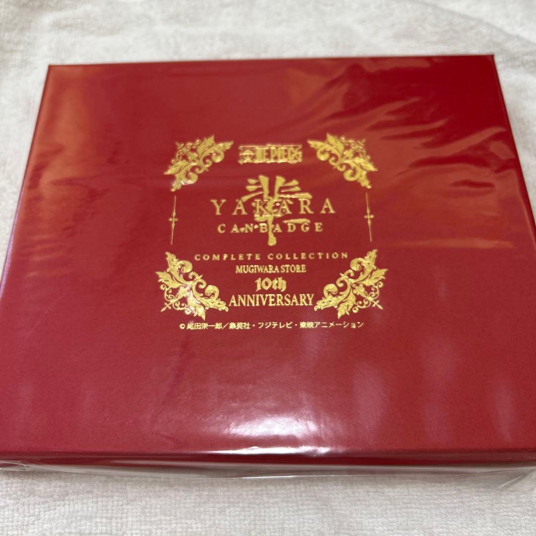 輩缶バッジコンプリートコレクション第1弾、第2弾、第3弾、第4弾、第6弾