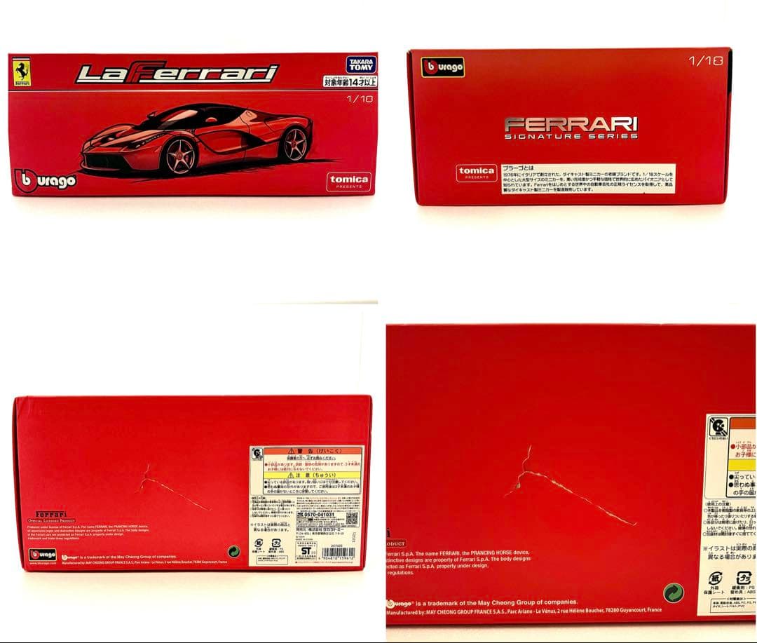 ブラーゴ1/18ラ・フェラーリ（レッド）「フェラーリシグネイチャーシリーズ」