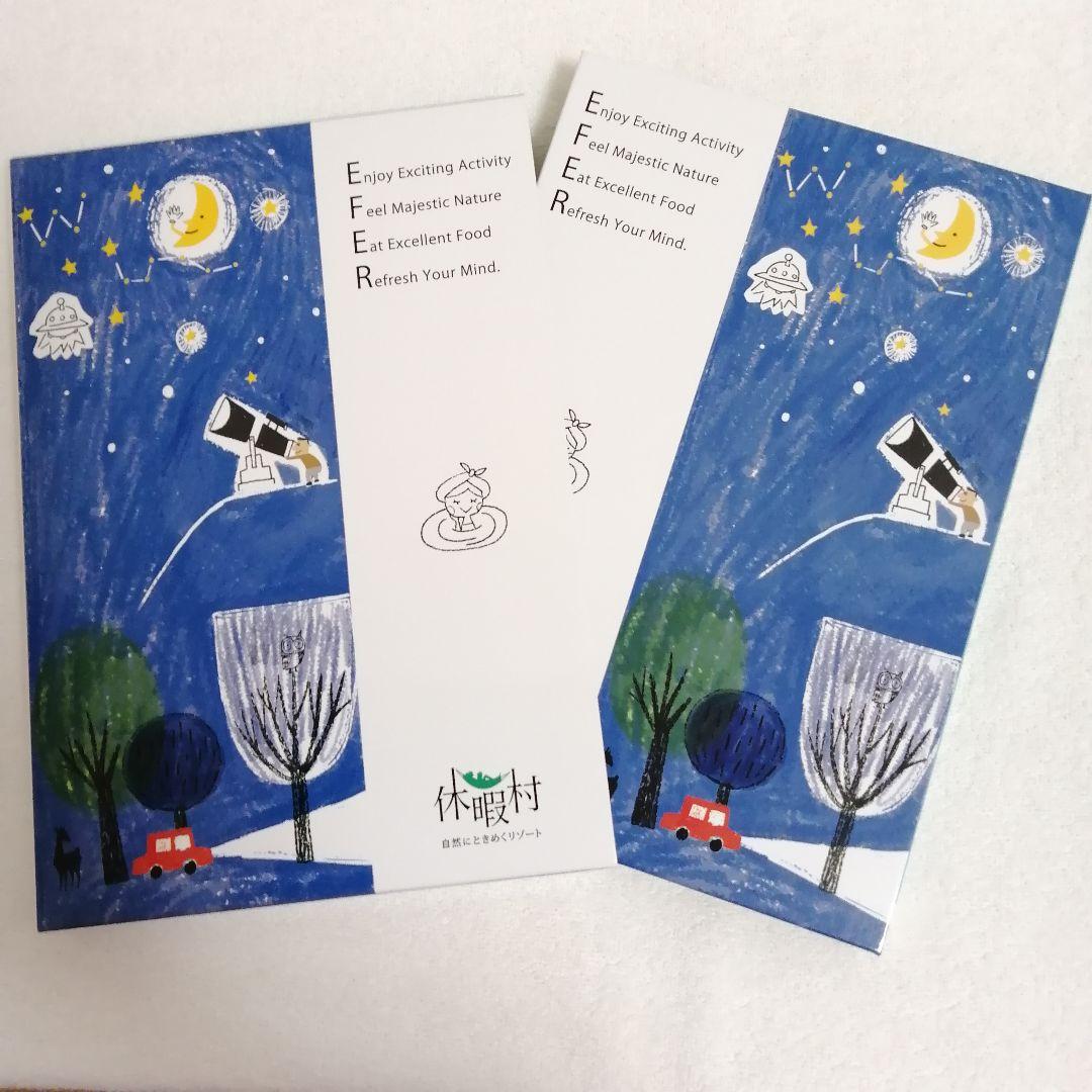 ●　旅する絵本 Shinichi Katoh　ピンバッジ　7点付き