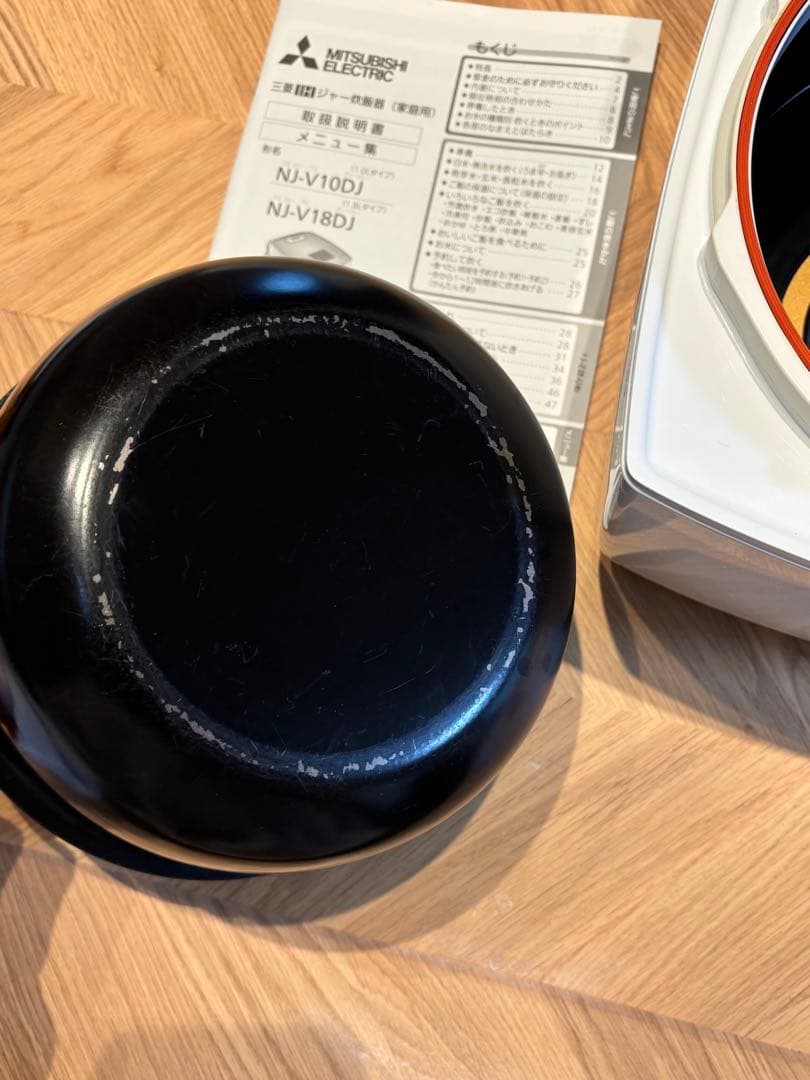 【最終値下げ】ホワイト炊飯器 デジタル表示　説明書付き　三菱