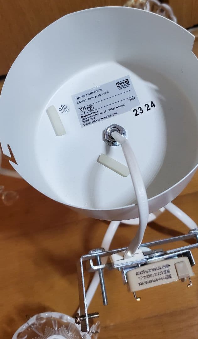 IKEA　 照明器具　 シャンデリア型 　LED電球付き　5灯　天井照明　家電