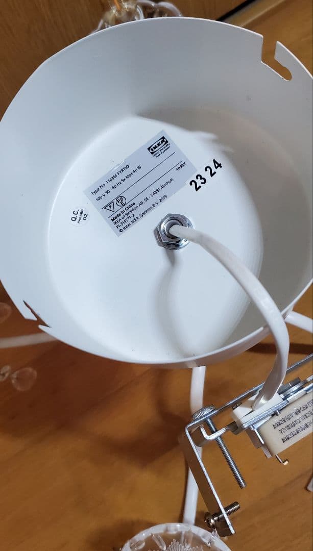 IKEA　 照明器具　 シャンデリア型 　LED電球付き　5灯　天井照明　家電