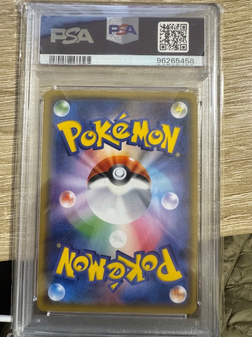 ひかるホウオウ　 ポケモンカード　psa 10