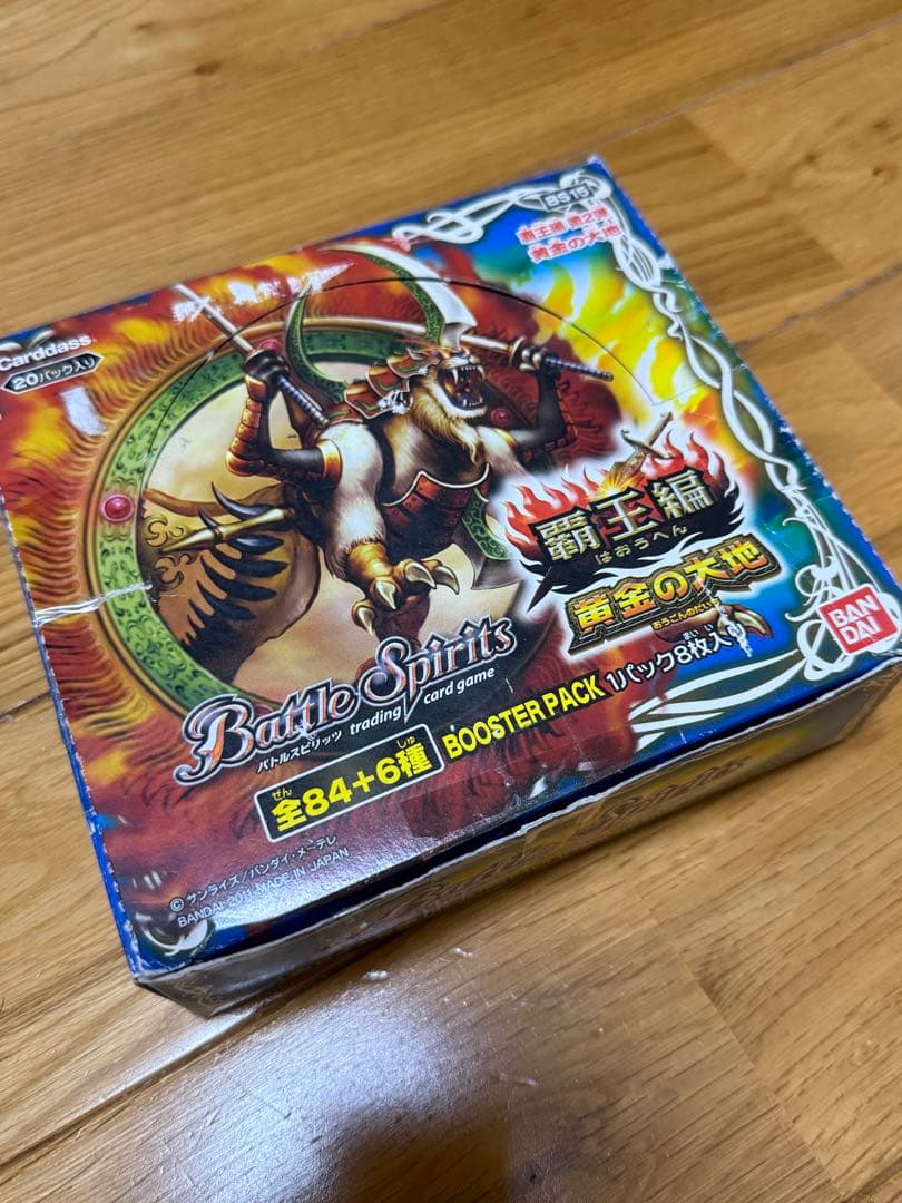 ★説明欄要確認　バトルスピリッツ　英雄龍の伝説20パック　黄金の大地40パック