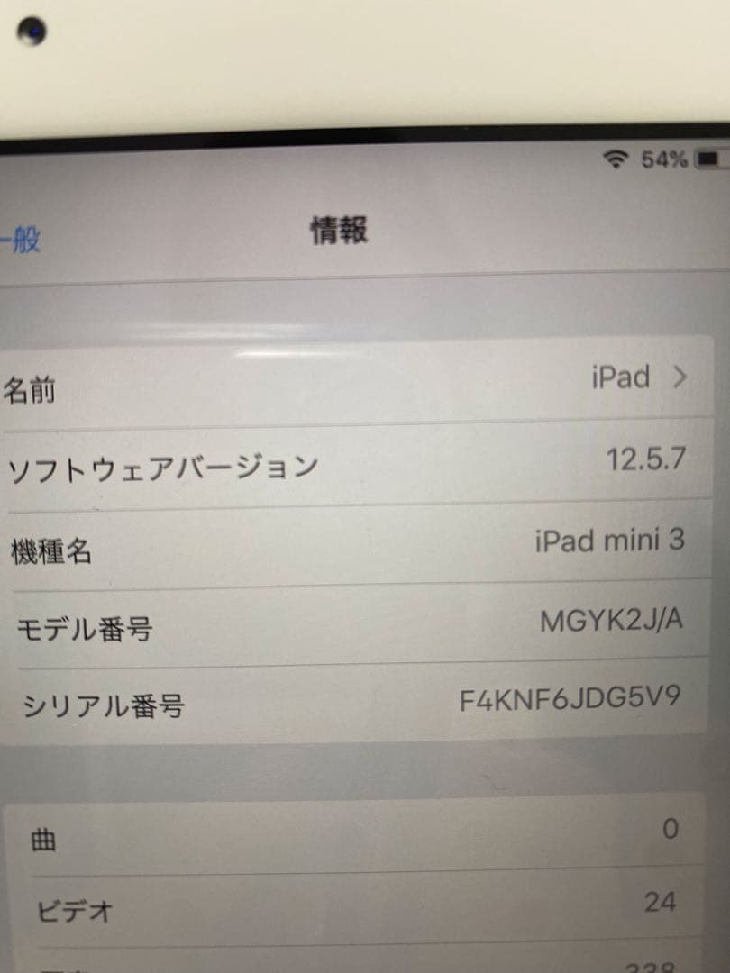 Apple iPad mini 3 128ギガ　ゴールド　カバーキーボードつき