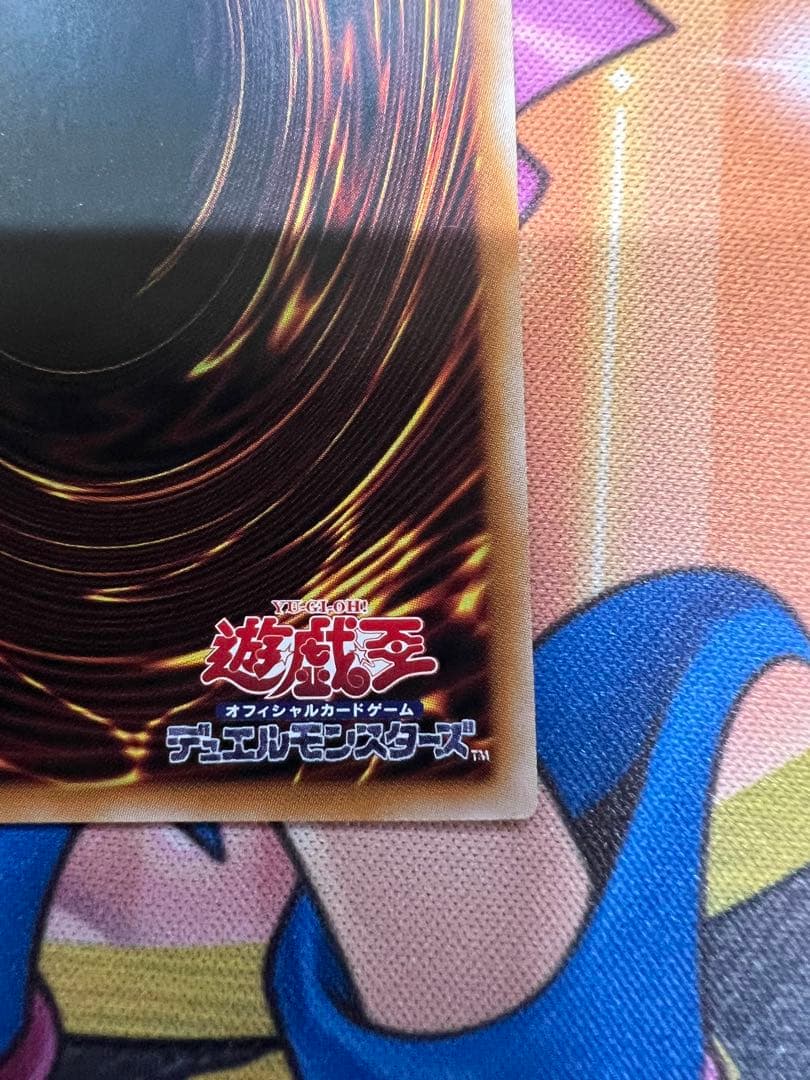 王のしもべ ブラック・マジシャン OFプリシク 日版