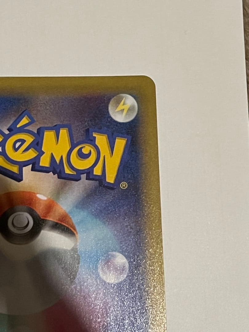 ポケカ Mレックウザ EX 25th プロモ センタリング良好