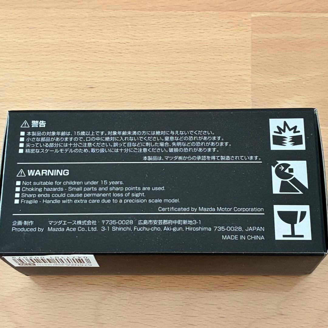 【新品未開封品】 マツダ アテンザワゴン GJ 2015 1/64ミニカー 黒