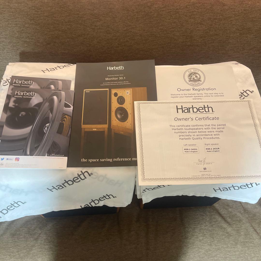 k*t様 ハーベス Harbeth monitor30.1 スピーカー