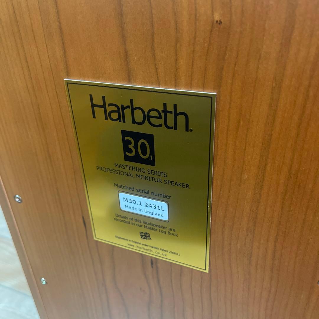 k*t様 ハーベス Harbeth monitor30.1 スピーカー