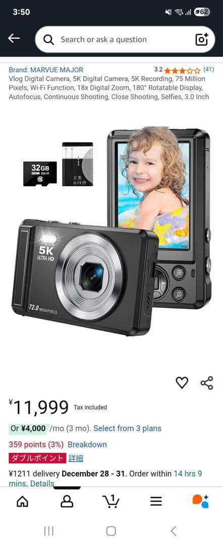 5K Ultra HD デジタルカメラ Wi-Fi機能付き　ケース付き